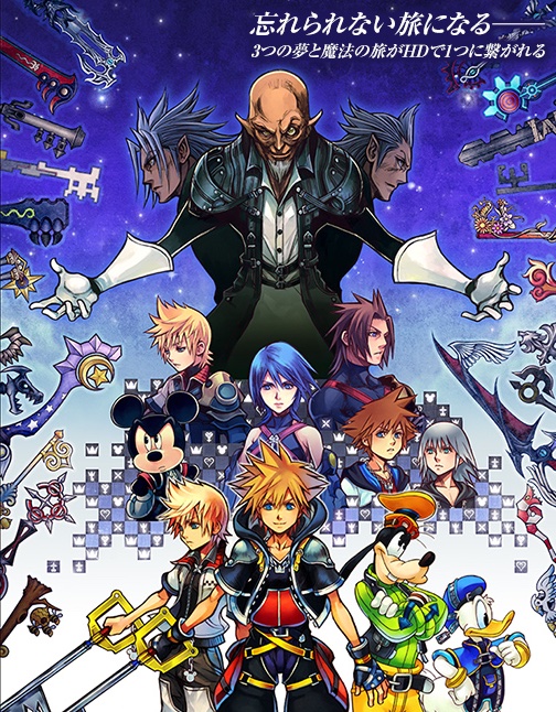 Kingdom Hearts HD 2.5 Remix (video game, action RPG, fantasy, JRPG
