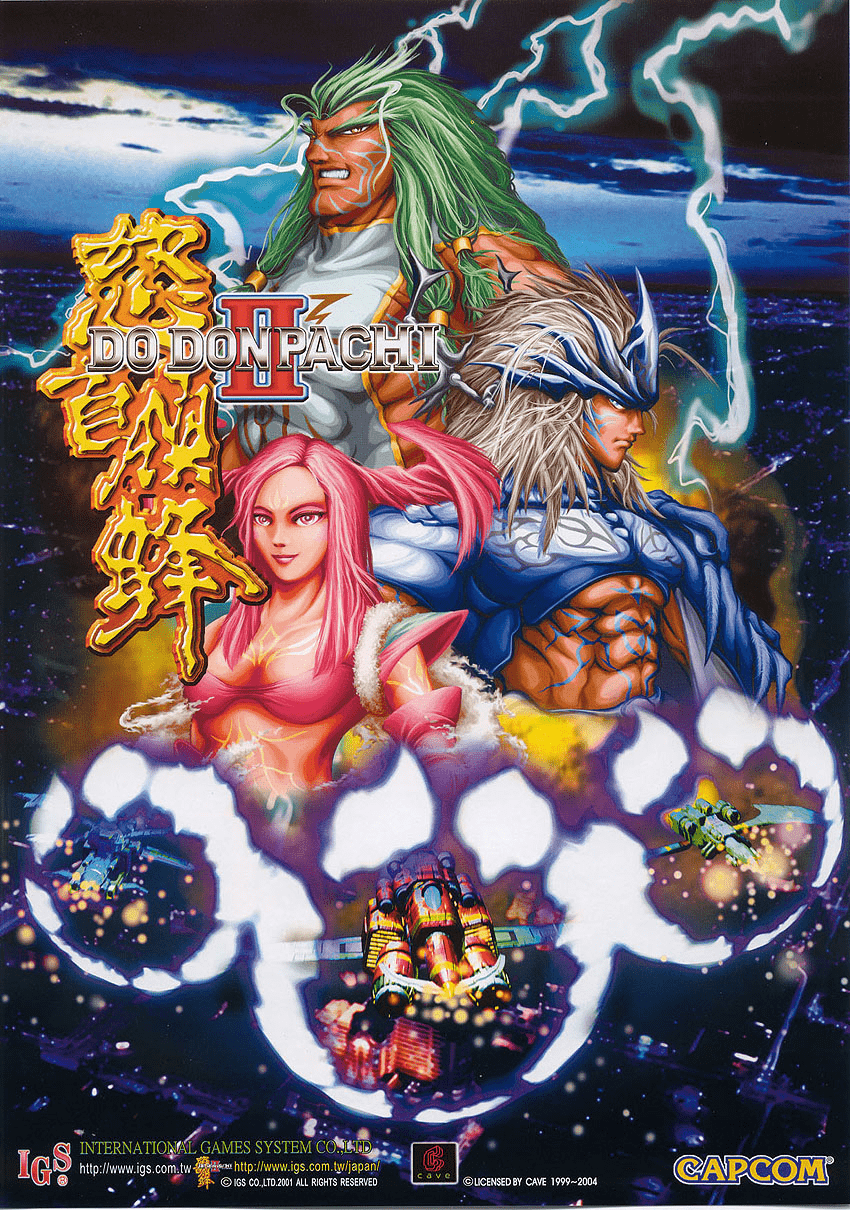 Bee Storm: DoDonPachi II [怒首領蜂 II] (video game, Arcade, 2001