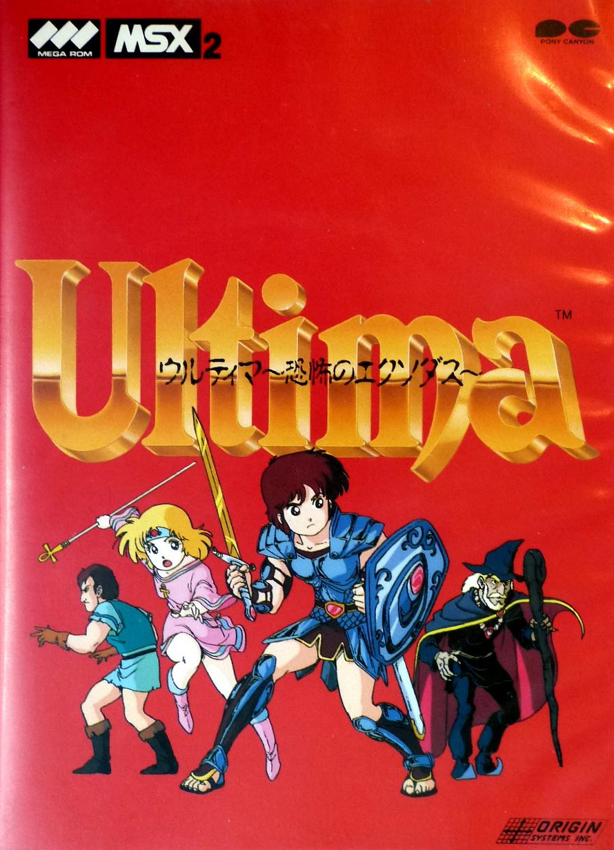 UltimaⅢ exodus pc98 Exodus: Ultima III (video game, MSX, 1988) reviews & ratings