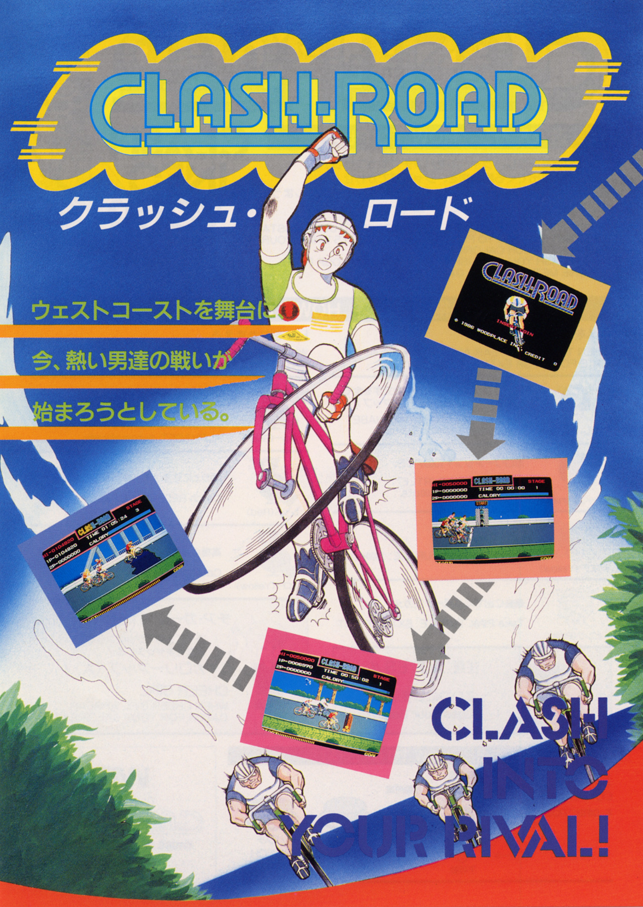 Clash-Road (video game, cycling) reviews & ratings - Glitchwave video ...