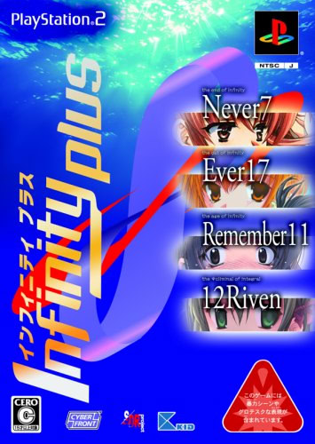 Infinity Plus [インフィニティ プラス] (video game, PS2, 2008) reviews & ratings ...