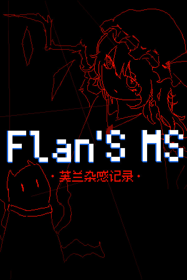 Flan's MS (video game) reviews & ratings - Glitchwave video games database