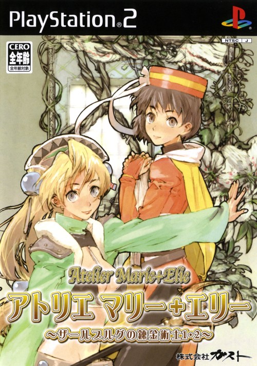 Atelier Marie + Elie [アトリエ マリー+エリー ザールブルグの錬金術士1・2] (video game, PS2, 2005)  reviews & ratings - Glitchwave