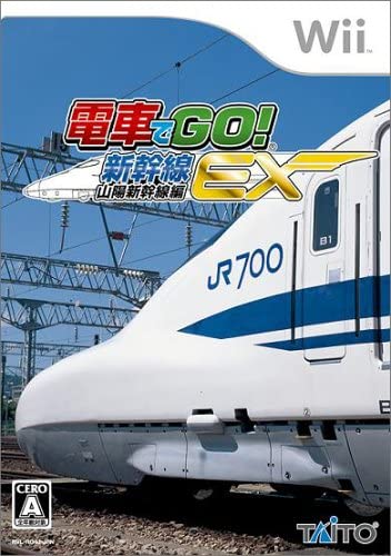 Densha de Go! Shinkansen: Sanyo Shinkansen-hen [電車でGO! 新幹線山陽新幹線編] (video  game, Wii, 2007) reviews & ratings - Glitchwave