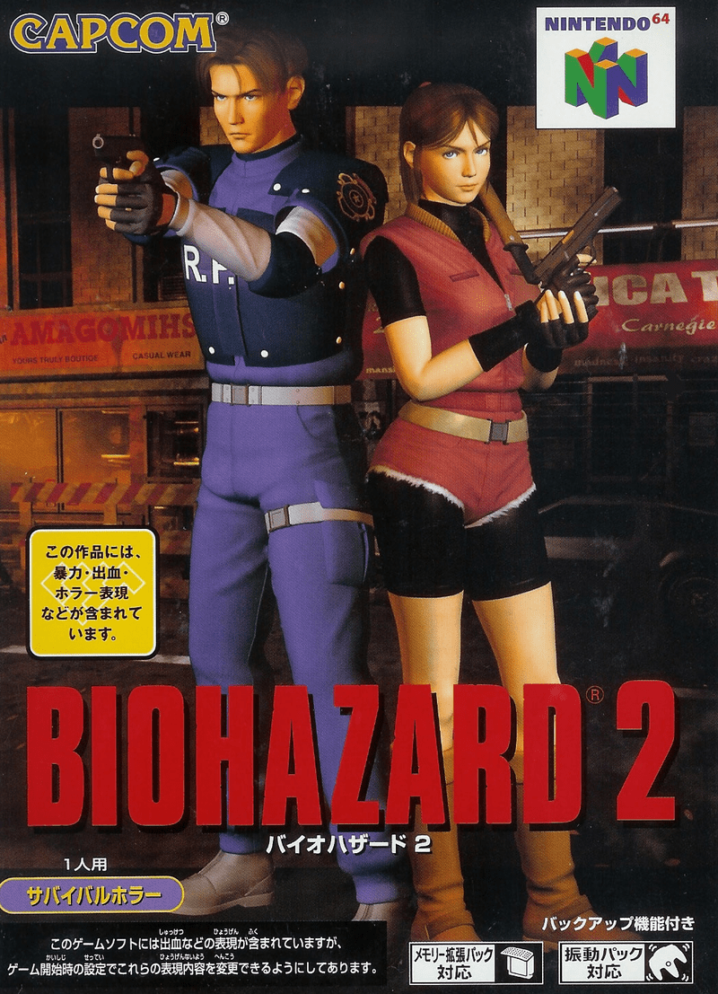 Resident Evil 2 (video game, N64, 2000) reviews & ratings