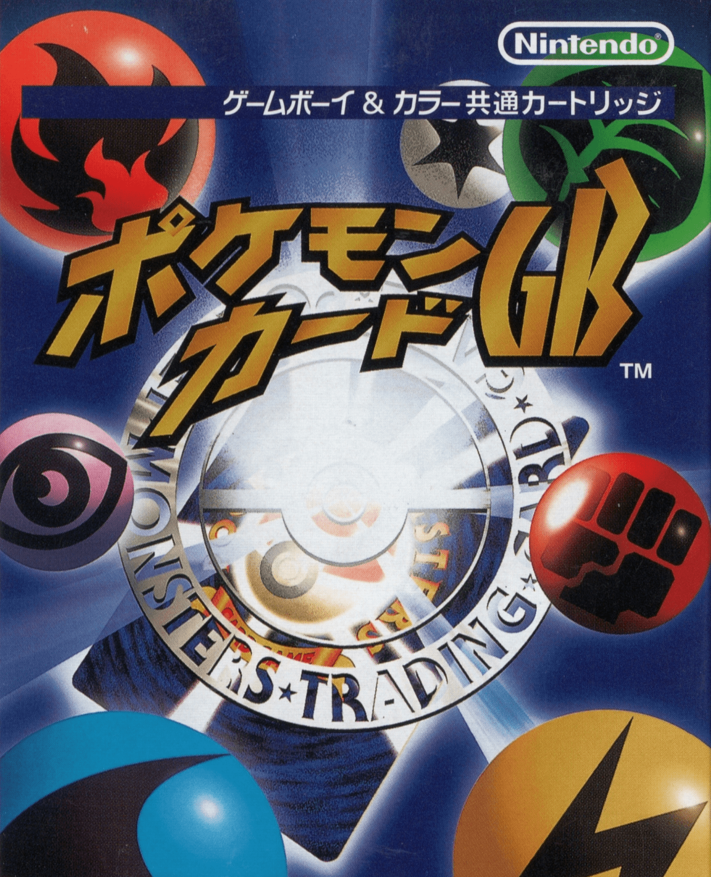 pokemon trading card game cost Amazon.com: Pokemon main image 0