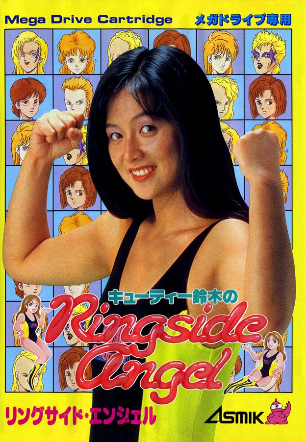 Cutie Suzuki's Ringside Angel [キューティー鈴木の リングサイドエンジェル] (video game, Mega  Drive/Genesis, 1990) reviews & ratings - Glitchwave