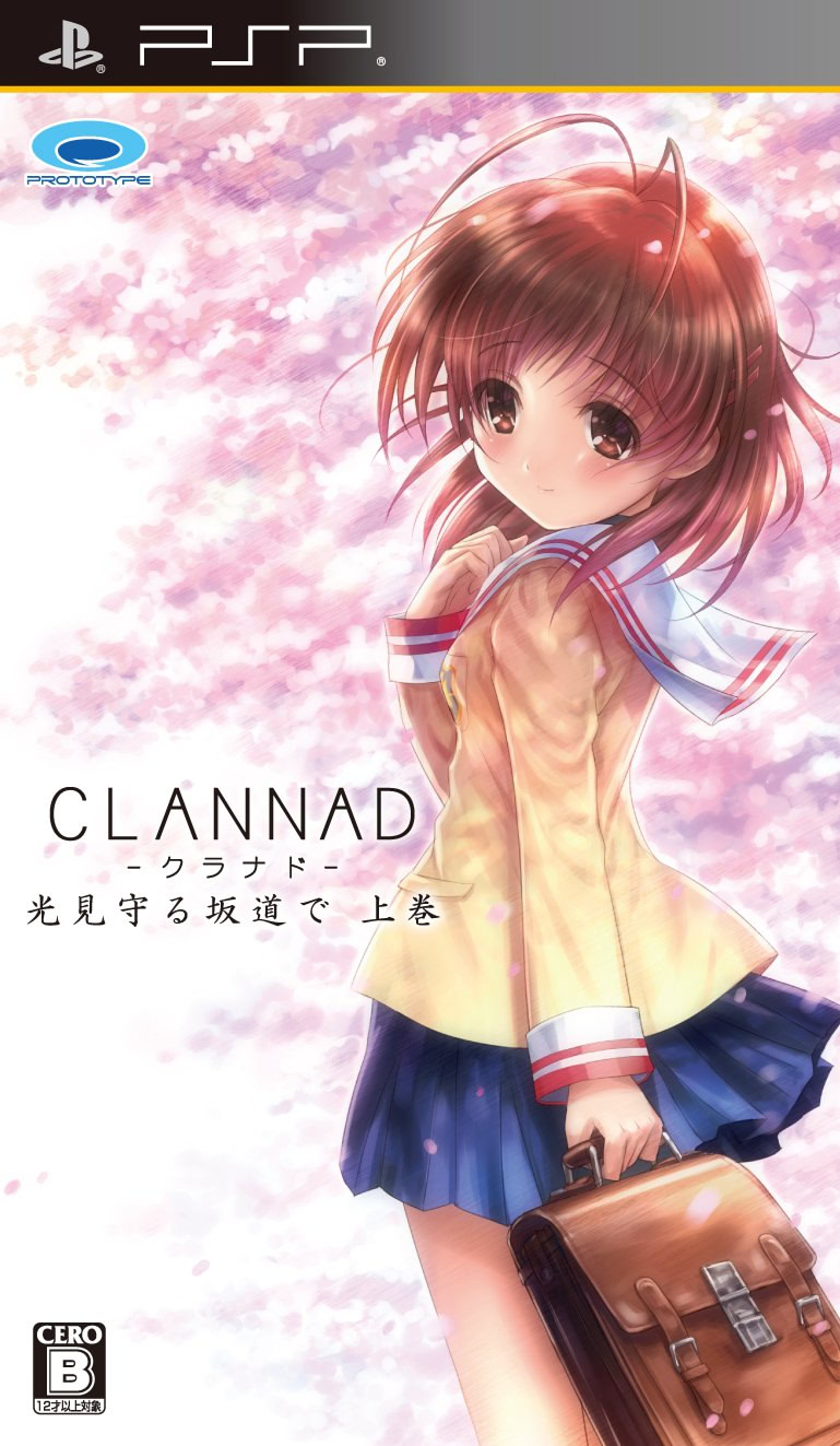 CLANNAD 光の軌跡 Amazon.co.jp: 光の軌跡 CLANNAD 10th Anniversary Art Book