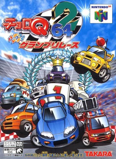 Choro Q 64 2: Hachamecha Grand Prix Race [チョロQ64 2