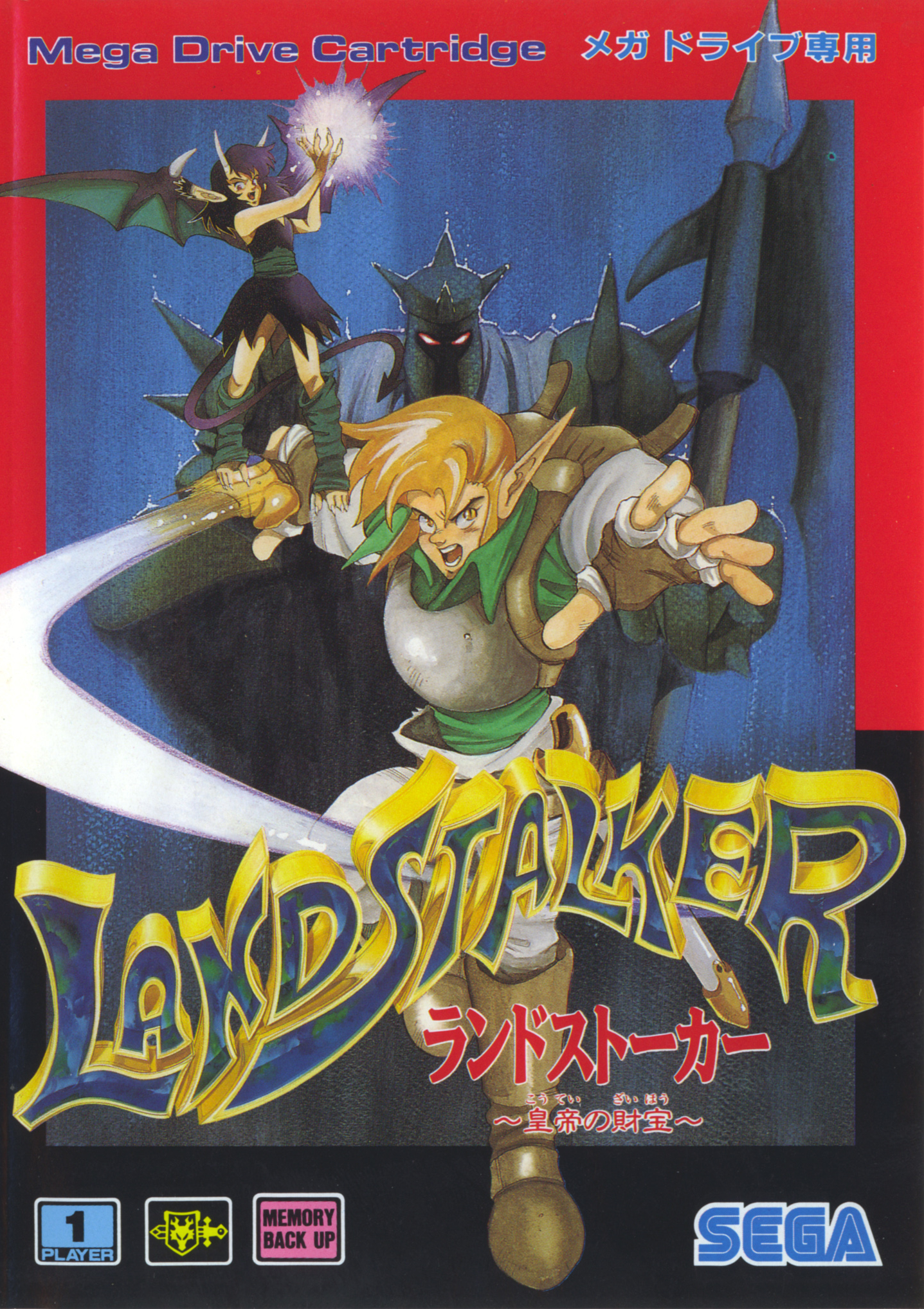 ランドストーカー Landstalker: The Treasures of King Nole [ランドストーカー