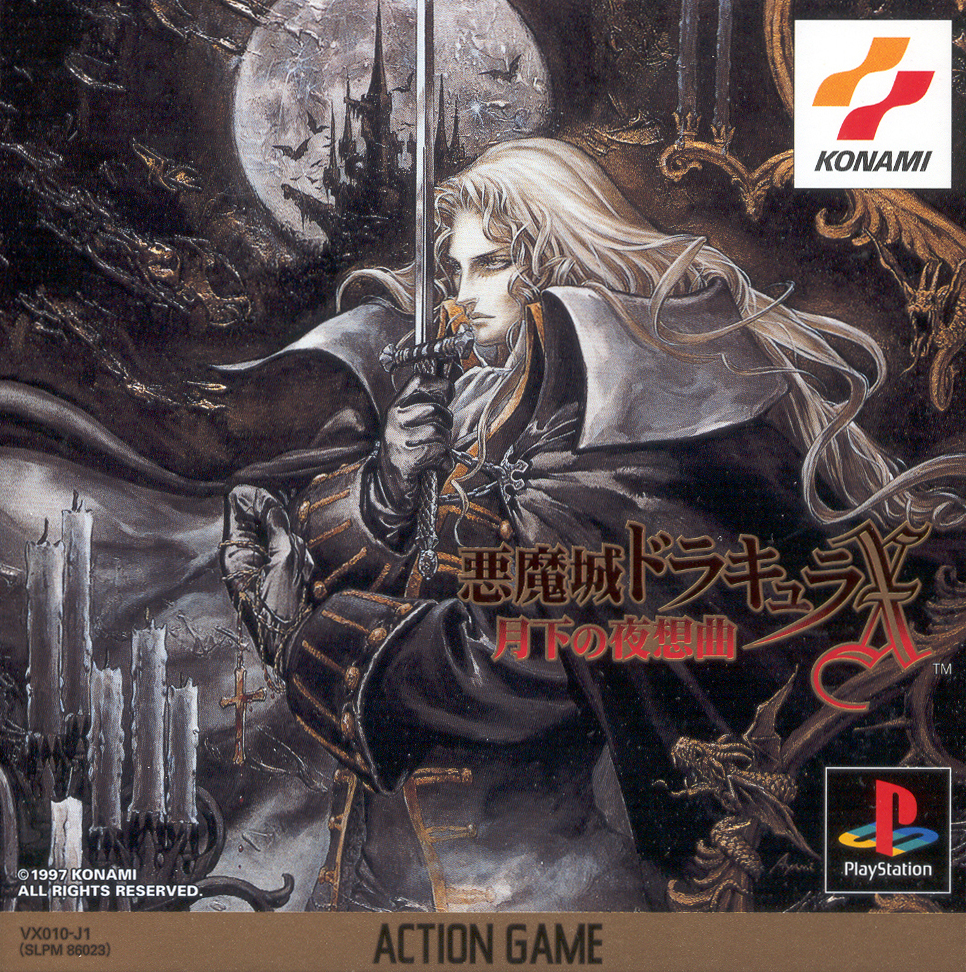 Castlevania: Symphony of the Night [悪魔城ドラキュラX 月下の夜想曲] (video game, PS1,  1997) reviews & ratings - Glitchwave