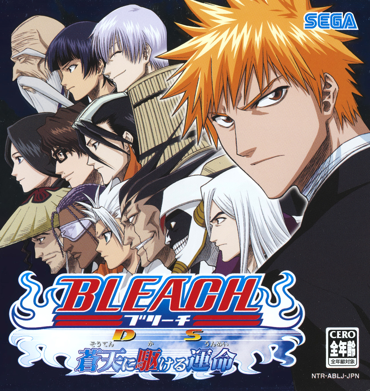 アニメ+ゲーム BLEACH sddefault.jpg