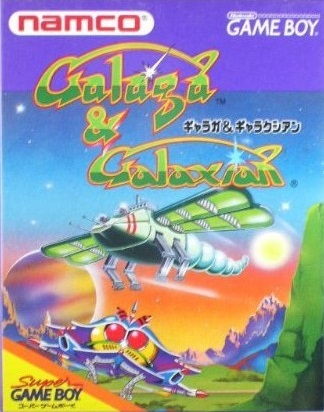 ギャラガ　ギャラクシアン Arcade Classic No. 3: Galaga / Galaxian [ギャラガ