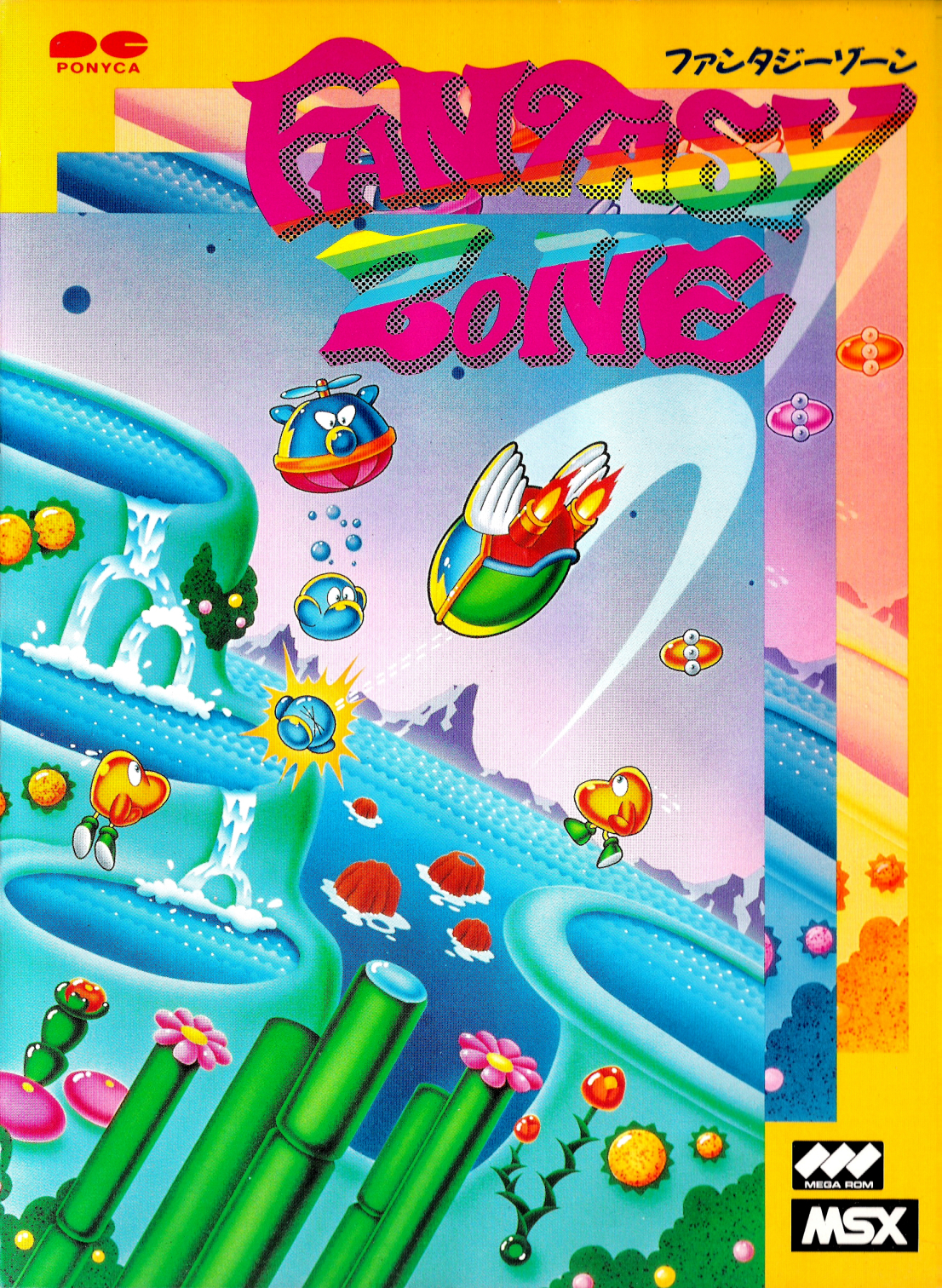 ファンタジーゾーン MSX用 Fantasy Zone (video game, cute 'em up, scrolling shooter
