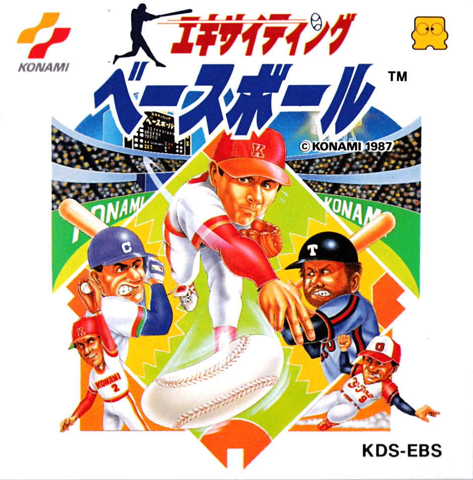 Exciting Baseball [エキサイティング ベースボール] (video game, FDS