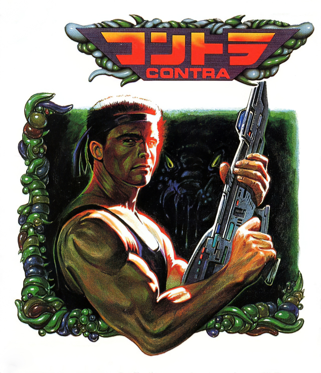 コナミ コントラ ゲームボーイソフト DMG-CN