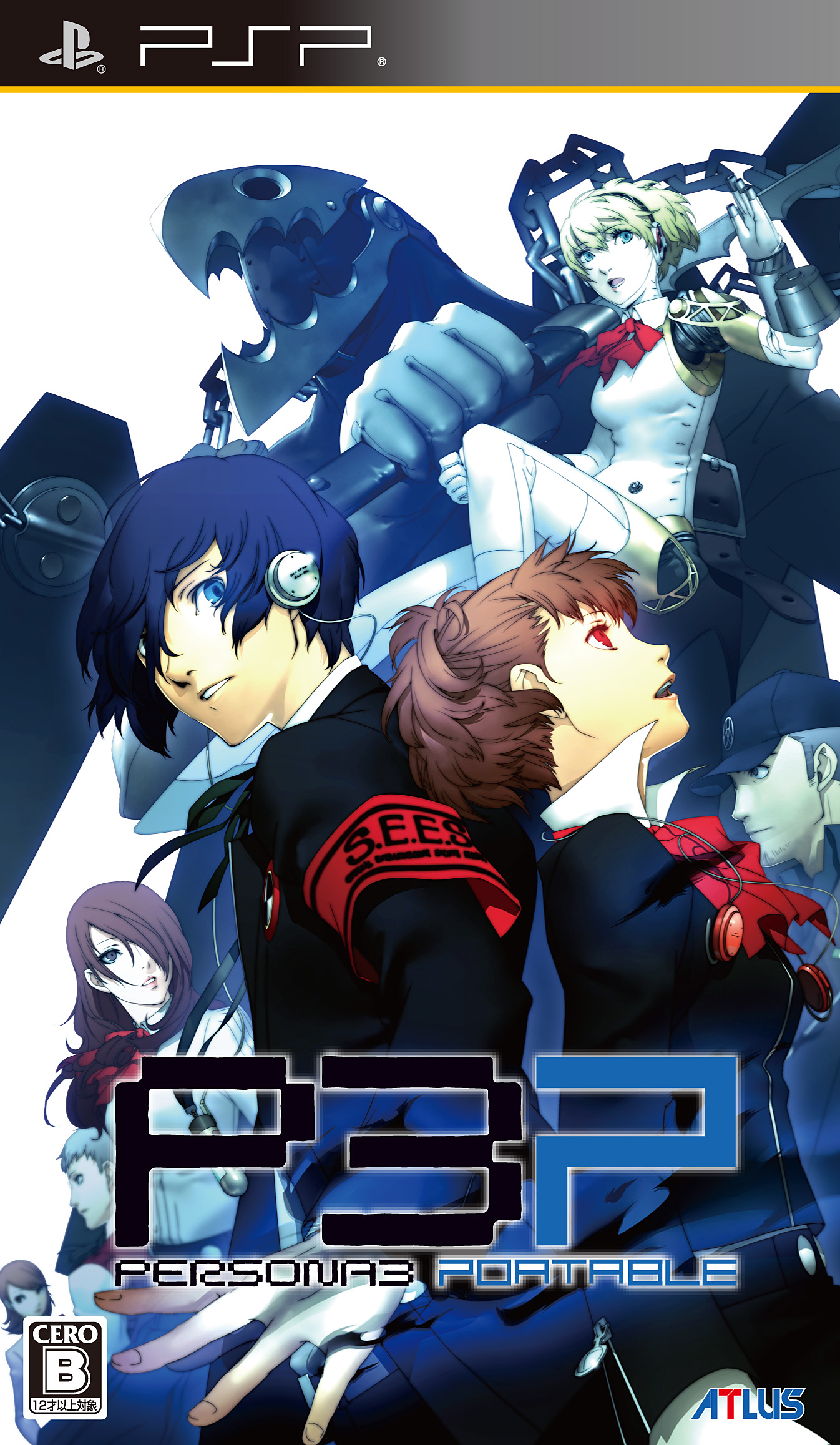 ペルソナ3ポータブル - PSP wyw801m Amazon.co.jp: ペルソナ3ポータブル - PSP : ゲーム