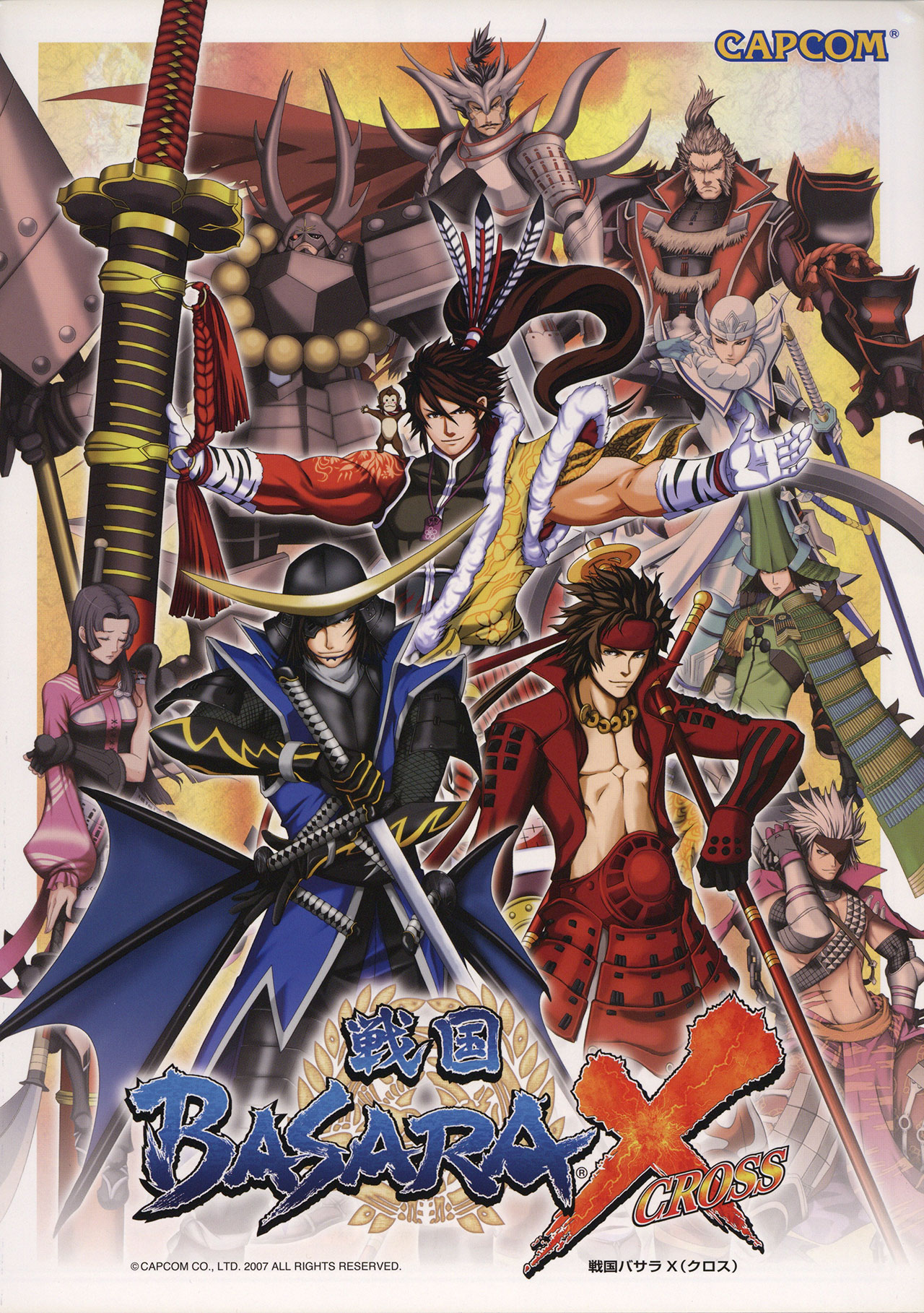 戦国BASARA Sengoku Basara X [戦国BASARA X] (video game, Arcade, 2008