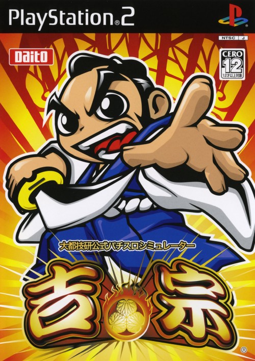 任天堂 - paki 3DS NDS Game Card Combined Card 4300In 1 NDS Combined Card