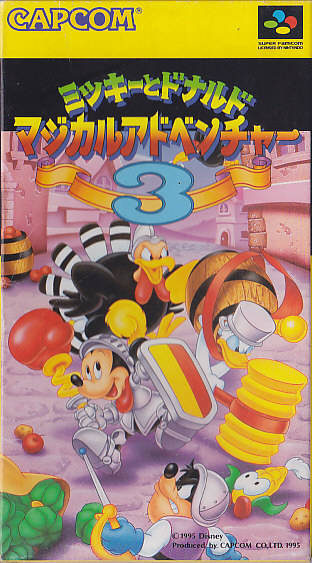 Magical Quest 3 Starring Mickey and Donald [ミッキーとドナルド マジカルアドベンチャー3] (video  game, SNES, 1995) reviews & ratings - Glitchwave