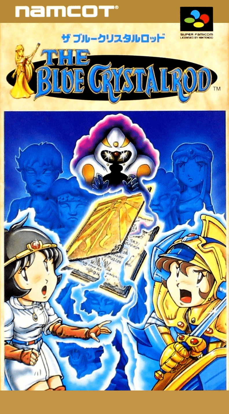 The Blue Crystal Rod (video game) reviews & ratings - Glitchwave video ...