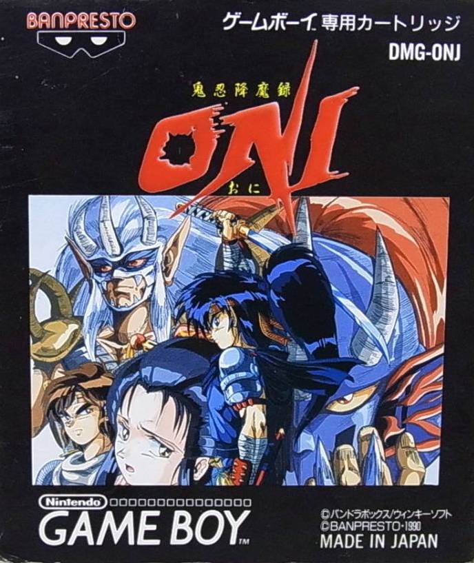 Kininkou Maroku Oni [鬼忍降魔録 ONI] (video game, GB, 1990) reviews & ratings -  Glitchwave video games database