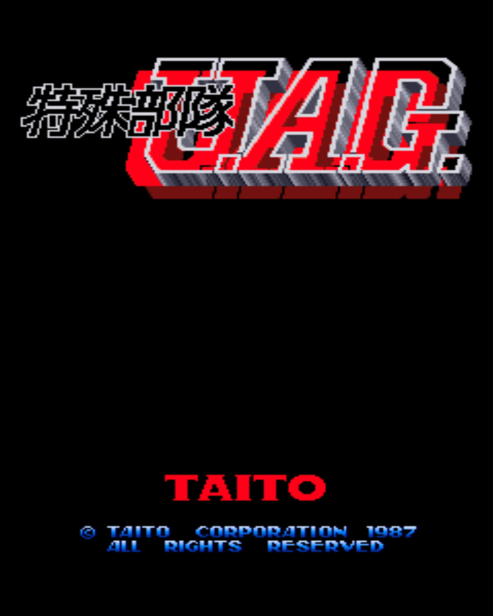 Thundercade [特殊部隊UAG] (video game, Arcade, 1987) reviews