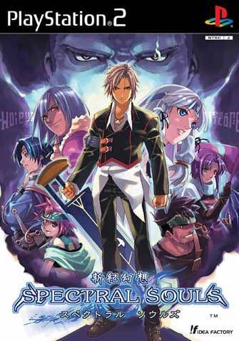 新紀幻想 スペクトラル ソウルズ PS2 Amazon.co.jp: 新紀幻想 SPECTRAL SOULS (限定版) : ゲーム