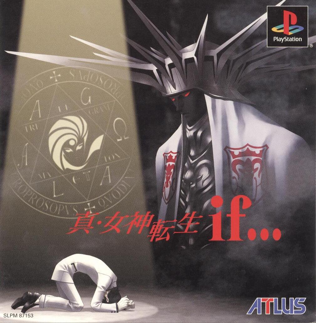 Shin Megami Tensei If [真・女神転生if] (video game