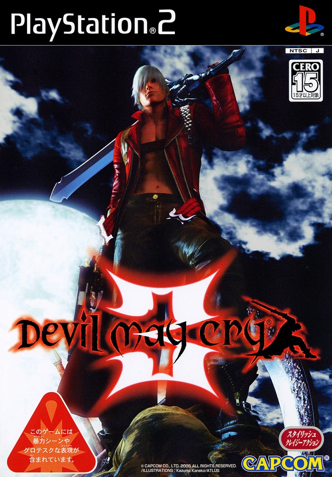 【希少】デビルメイクライ3　Devil May Cry Devil May Cry 3: Dante's Awakening [デビル メイ クライ 3