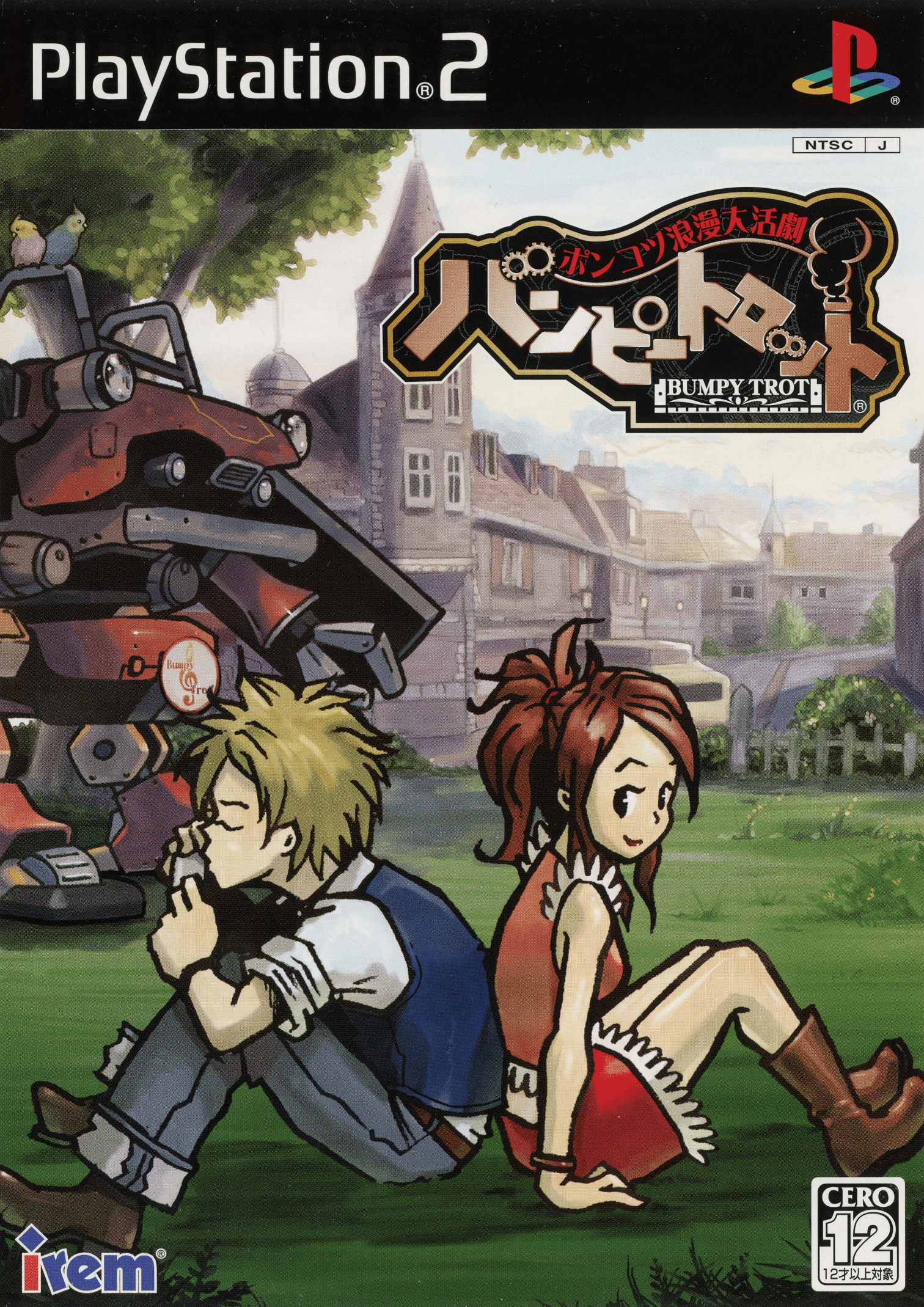 Steambot Chronicles [ポンコツ浪漫大活劇バンピートロット] (video  