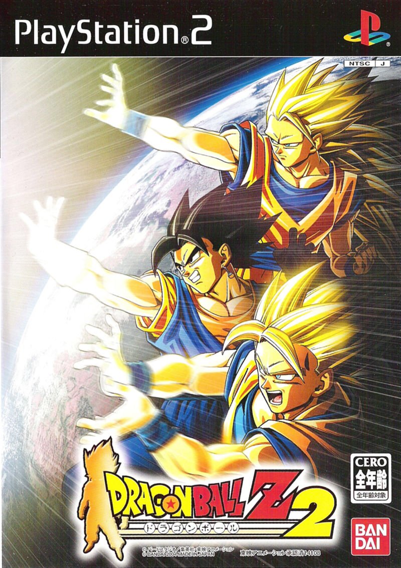 ドラゴンボール2 Dragon Ball Z: Budokai 2 (video game, PS2, 2004) reviews