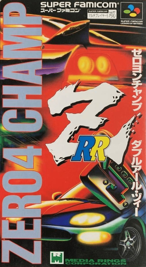 激レアCD!高速メロディック！CIGAR／Speed is Relative 激レアCD!高速メロディック！CIGAR／Speed is Relative 激レアCD