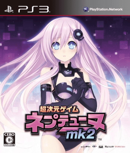 Neptunia 超次元ゲイム ネプテューヌmk2 PS3（輸入版：北米) Neptunia 超次元ゲイム ネプテューヌmk2 PS3（輸入版：北米) 【公式通販】 Nintendo Switch