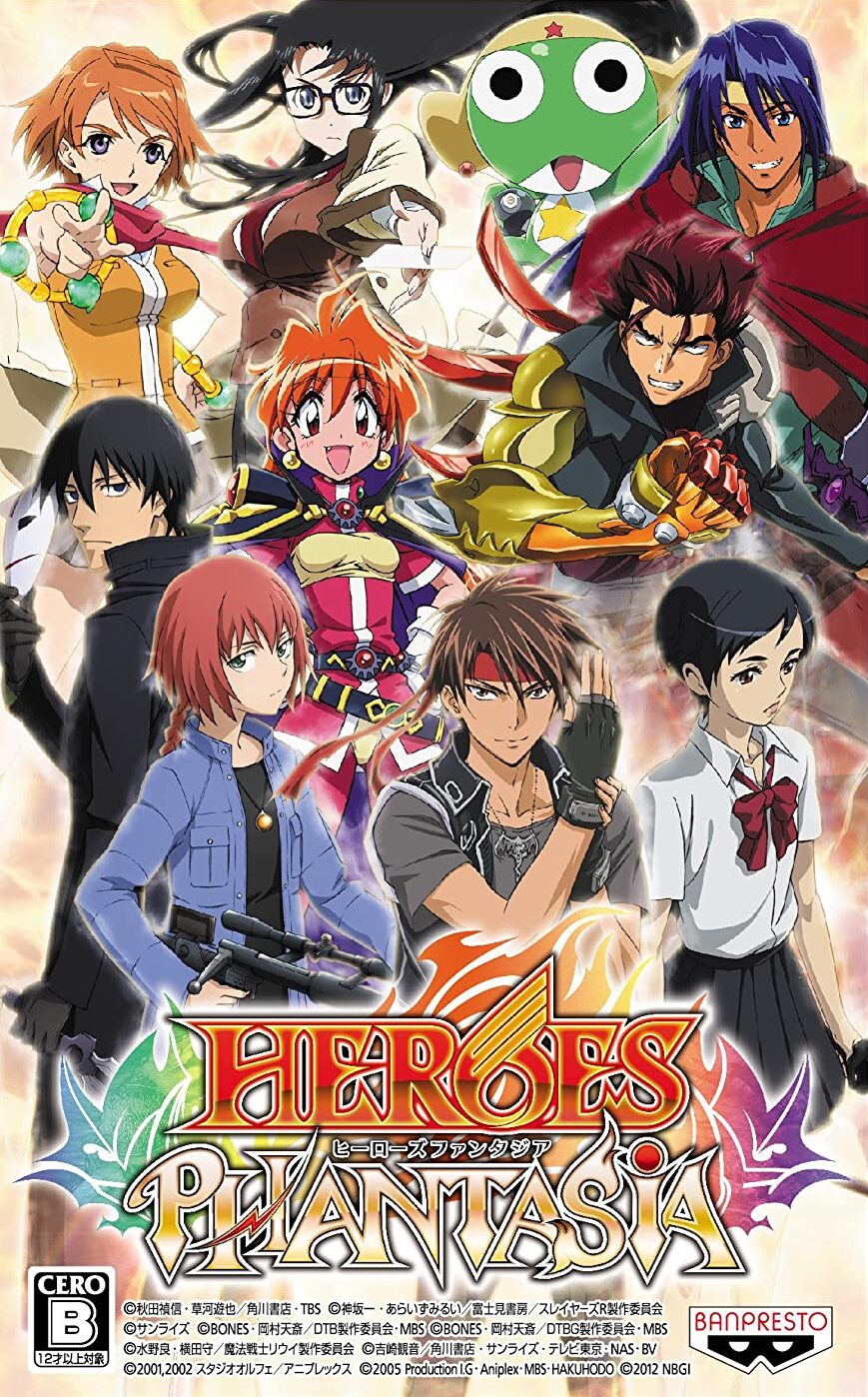 ヒーローズファンタジア (限定版) リミテッドエディション - PSP g6bh9ry Amazon | ヒーローズファンタジア (限定版) リミテッド