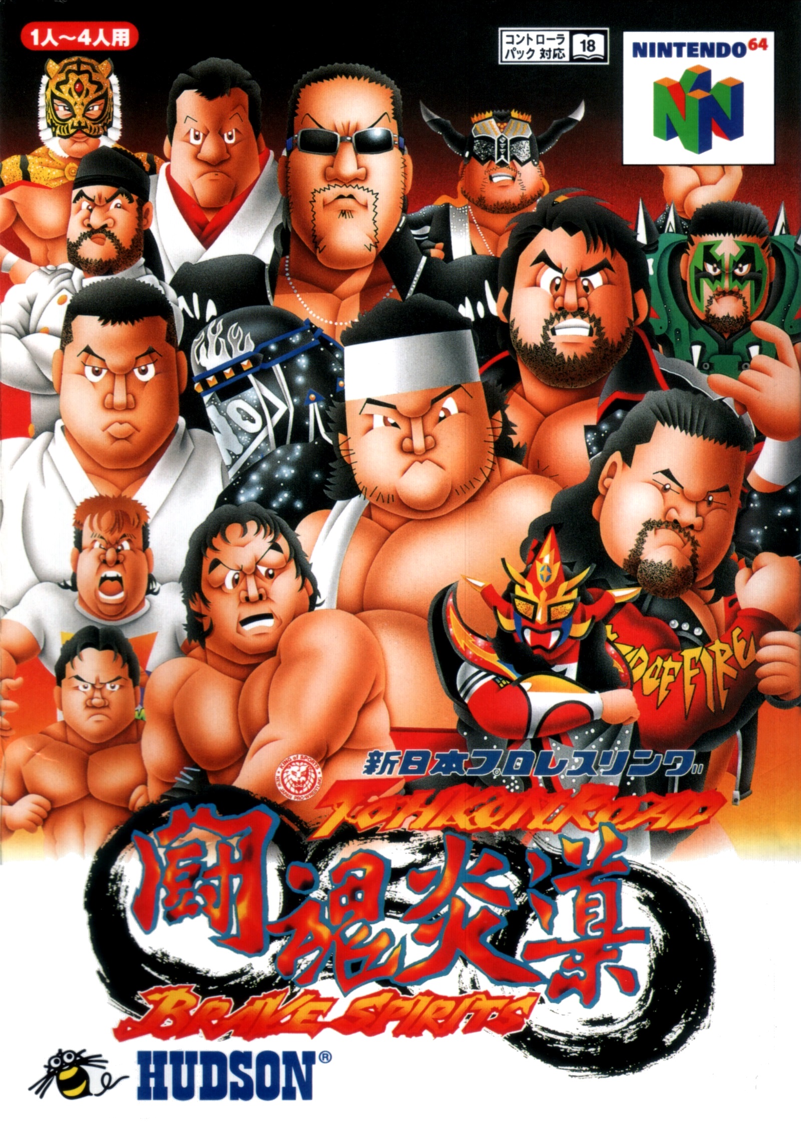闘魂 New Japan Pro Wrestling: Tōhkon Road Brave Spirits [新日本プロレス