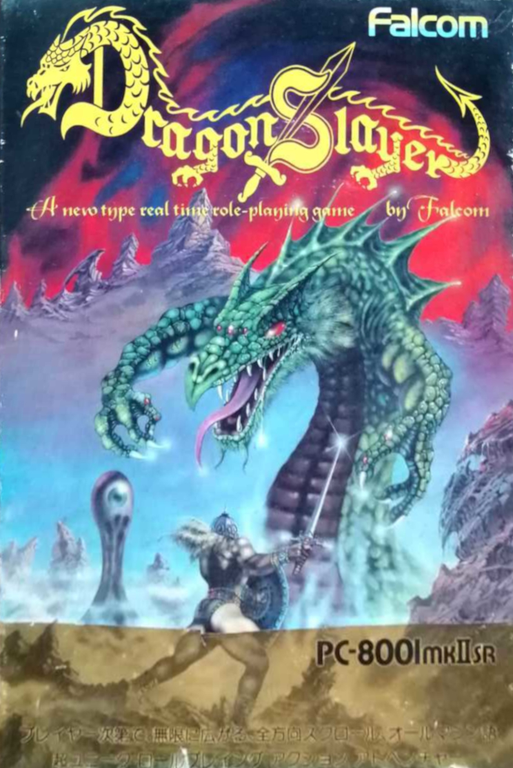 ドラゴンスレイヤー Dragon Slayer [ドラゴンスレイヤー] (video game, PC-8000