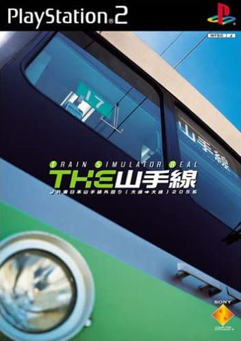 Train Simulator Real: The Yamanote Line [Train Simulator Real THE 山手線 ...