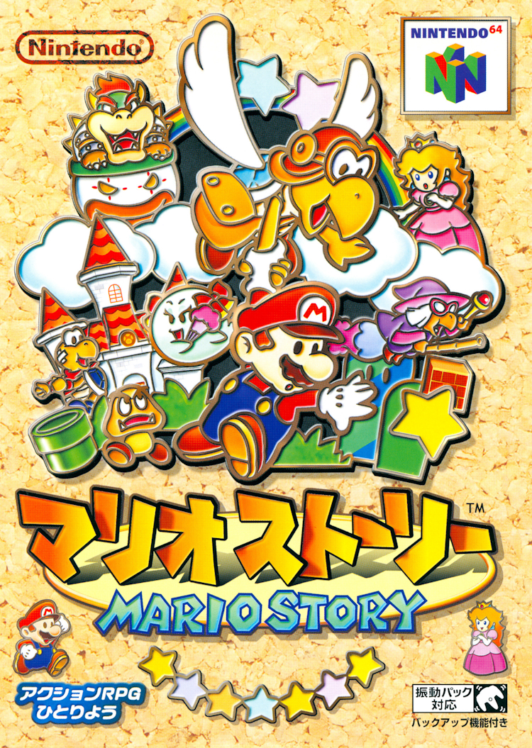 通販 送料無料  Paper 2000 N64, game, (video [マリオストーリー] Mario 家庭用ゲームソフト