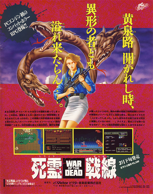 セレモニー・オブ・イノセンス グリフィンとサビーヌ PCゲーム Windows セレモニー・オブ・イノセンス グリフィンとサビーヌ PCゲーム
