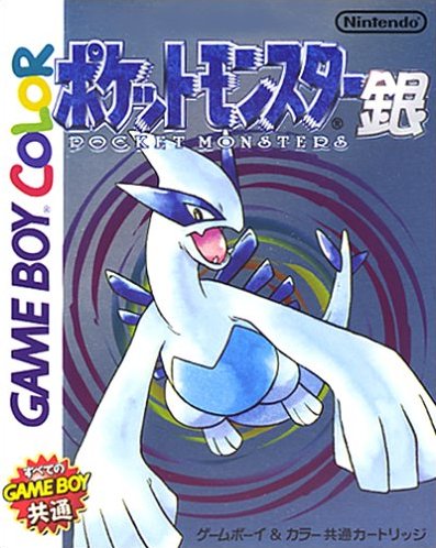 【ポケットモンスター 金・銀】 ポケットモンスター金・銀 コミックBOOK SILVER VERSION - メルカリ