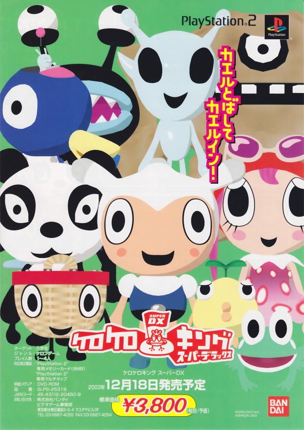 Ribbit King (video game, golf, fantasy, low poly, turn-based) reviews ...