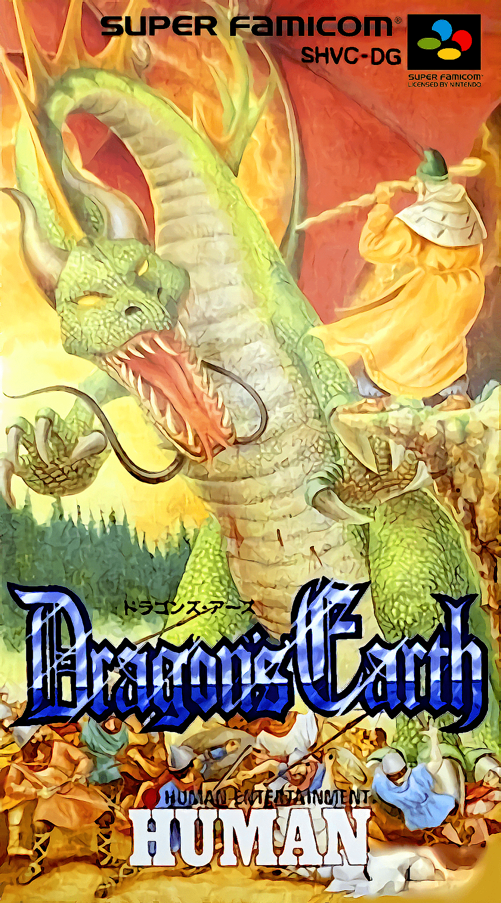 Dragon's Earth [ドラゴンズ・アース] (video game, SNES, 1993