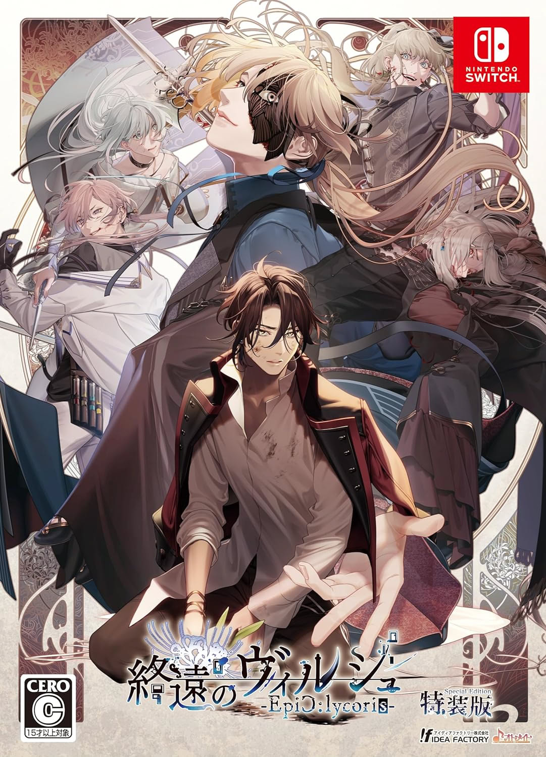 終遠のヴィルシュ EpiC:lycoris ErroR:salvation Virche Evermore -EpiC:Lycoris- [終遠のヴィルシュ -EpiC:lycoris