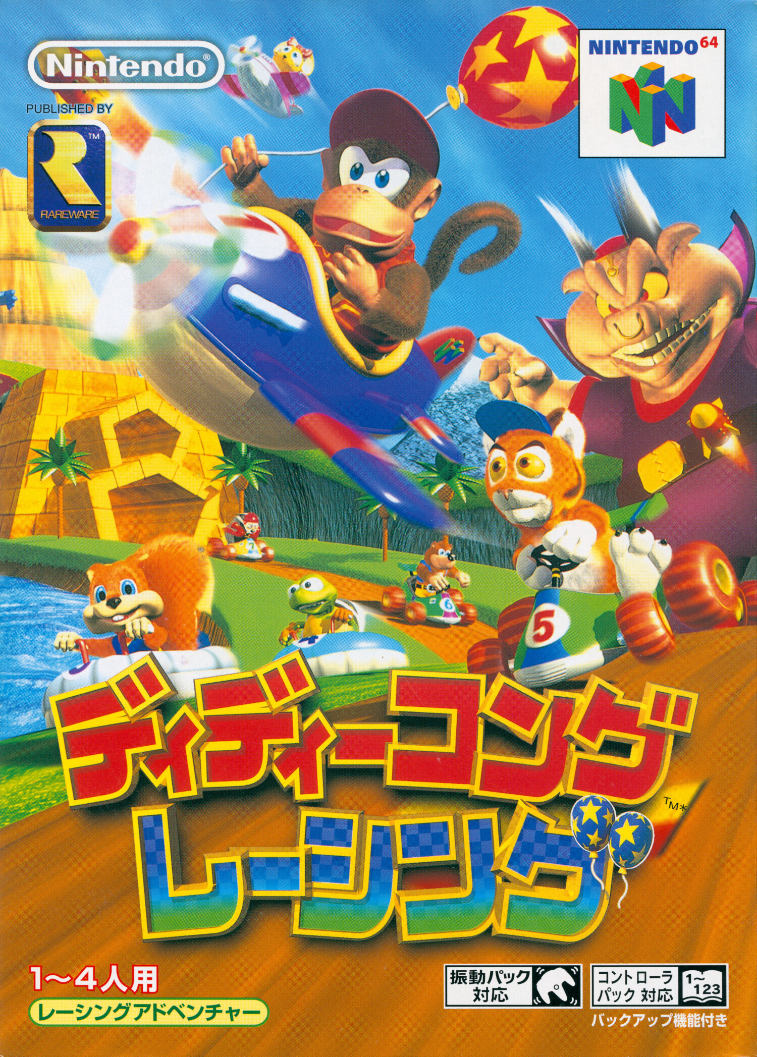 Diddy Kong Racing (video game, kart racing, fantasy, third-person