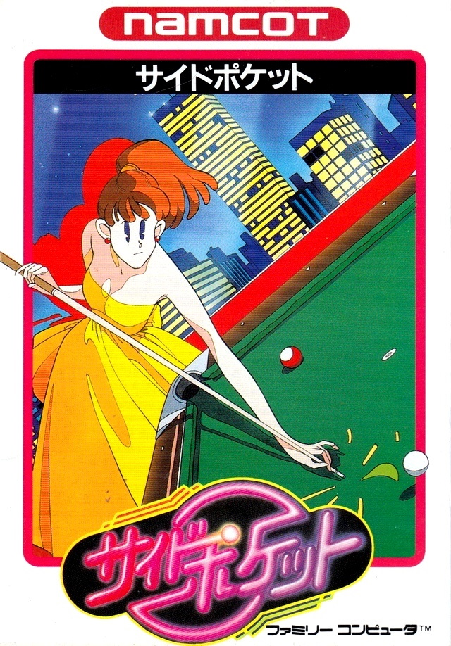 Side Pocket (video game, NES, 1987) reviews & ratings - Glitchwave ...