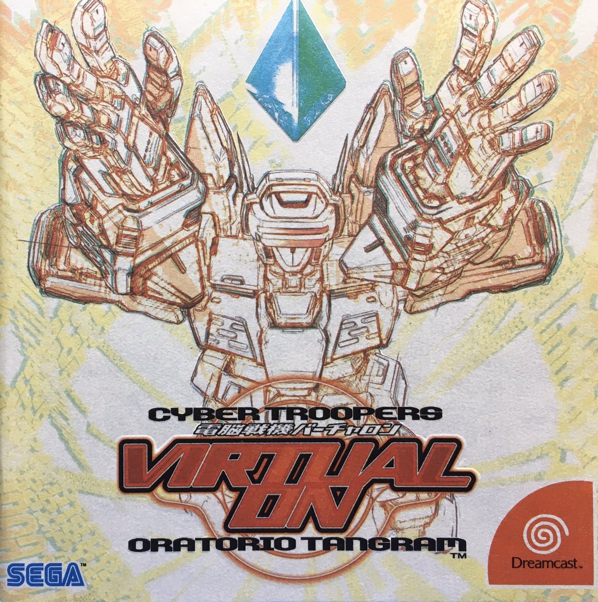 Cyber Troopers Virtual-On: Oratorio Tangram [電脳戦機バーチャロン オラトリオ・タングラム] (video  game, Dreamcast, 1999) reviews & ratings - Glitchwave