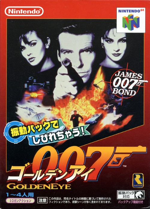 Goldeneye 007 (video game, N64, 1997) reviews & ratings - Glitchwave video  games database