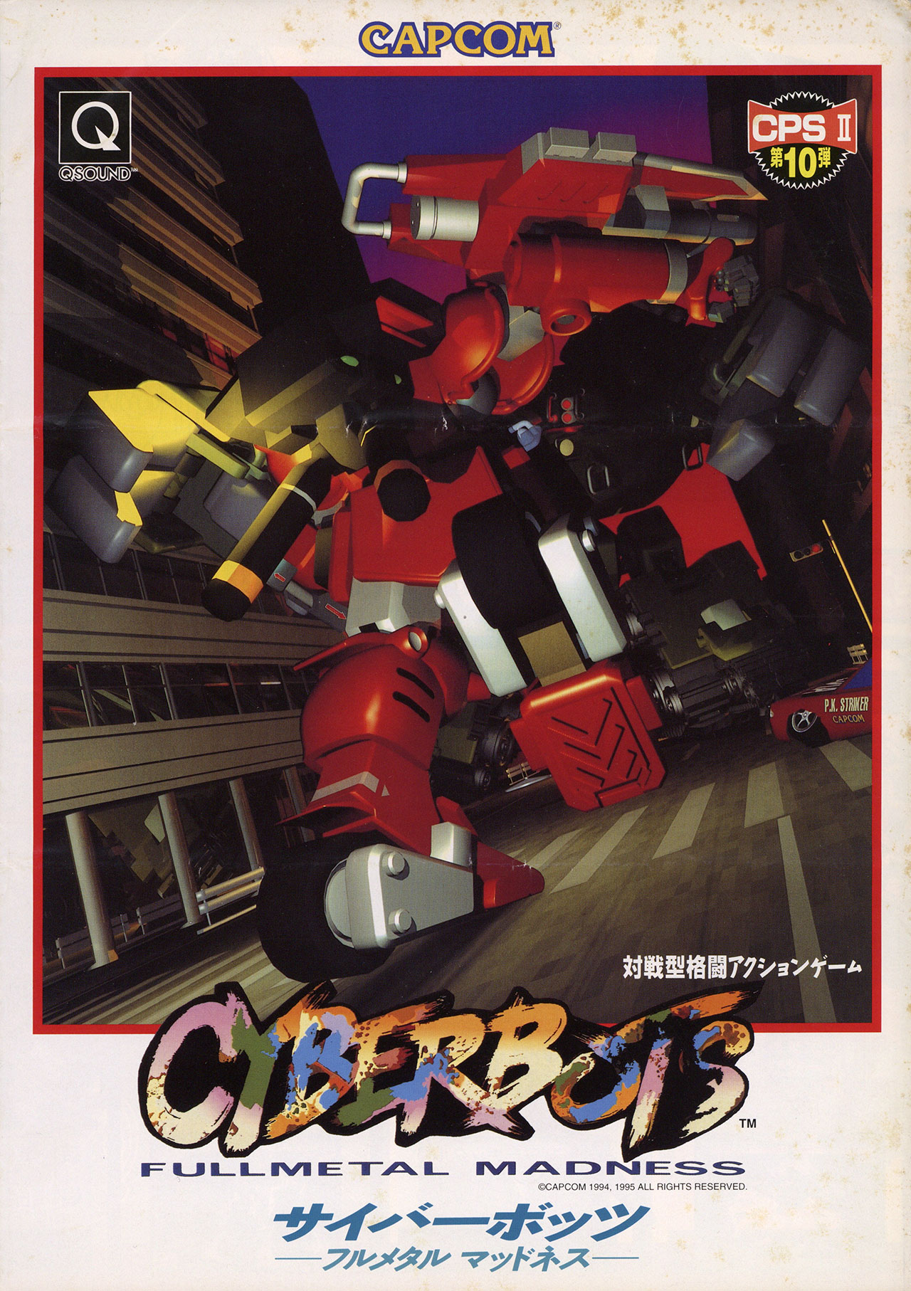 Cyberbots: Full Metal Madness (video game, mecha, 2D