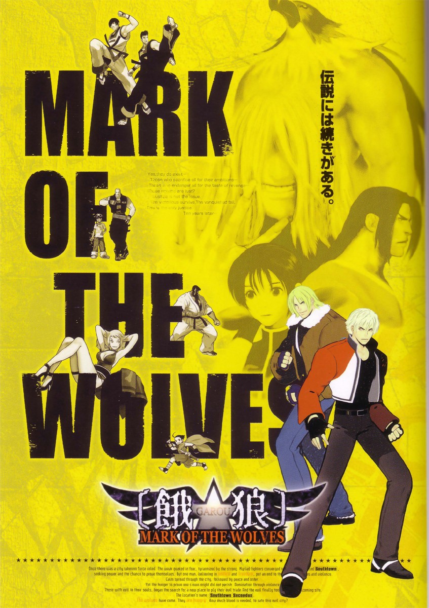 「餓狼 MARK OF THE WOLVES」 GAROU: MARK OF THE WOLVES｜SNK Official Tournament in Evo